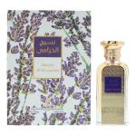 AFNAN NASEEJ AL KHUZAMA EDP 50ML