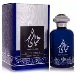 AL WATANIAH KHAYAALI EDP 100ML