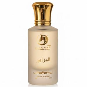 THOQ AL HAWAMER ELDIWAN MIX (BLUE) EDP 50ML