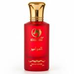 FRAGRANCE WORLD AL EMIR EDP 100ML