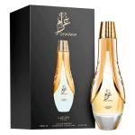 LATTAFA PRIDE GHARAM EDP 100ML