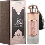 AL WATANIAH DURRAT AL AROOS EDP 85ML